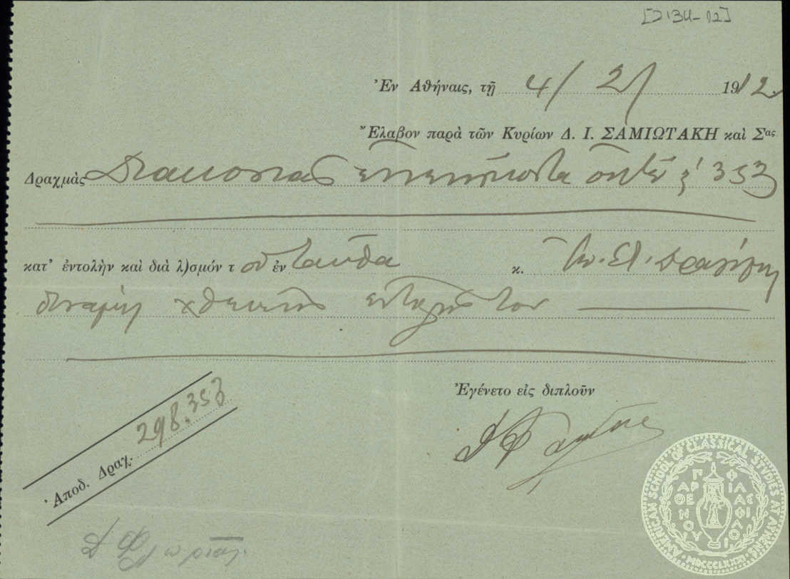 Document image
